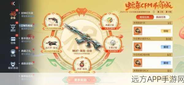 杖刀奇袭,穿越火线手游近战新宠实战揭秘