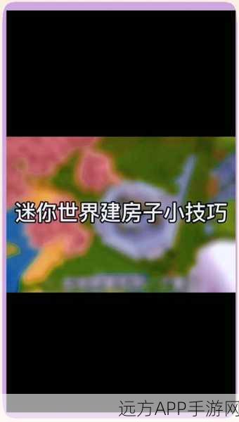 迷你世界，打造温馨小窝，制作床铺必备材料揭秘