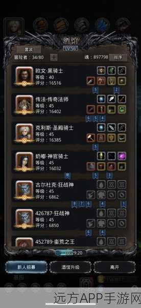 手游战术揭秘,地下城堡2先发制人策略深度剖析