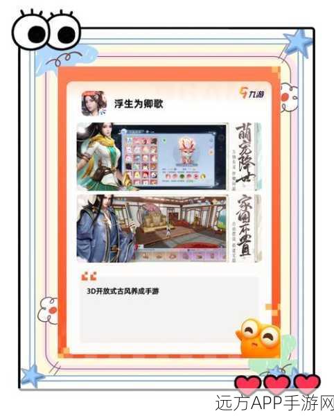古风文字剧情手游新宠,我才不是皇长女金手指2020版深度解析