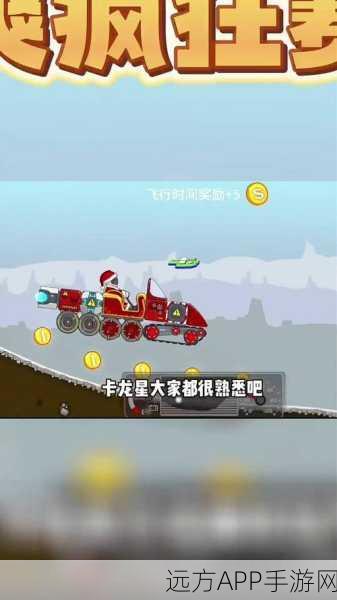 王者赛车安卓版下载_好玩的赛车比赛小游戏