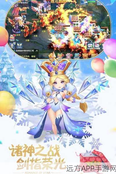 御灵星辰奇缘决游戏下载_具有终极绘画风格的RPG仙侠手机游戏