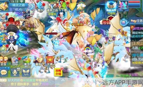 御灵星辰奇缘决游戏下载_具有终极绘画风格的RPG仙侠手机游戏