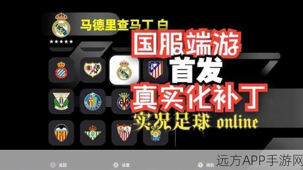 FIFA 15深度攻略,解锁防守艺术,主宰绿茵战场