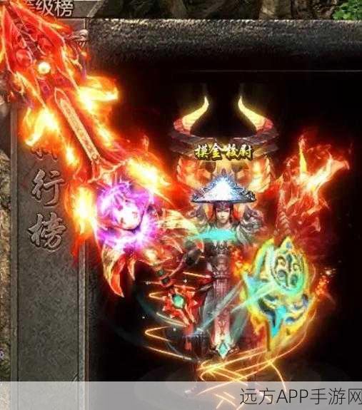 情缘火龙手游下载_经典传奇题材RPG类冒险游戏