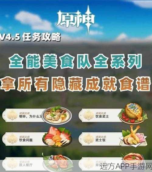 原神御影炉心屏障解除全攻略,步骤、技巧与隐藏奖励揭秘