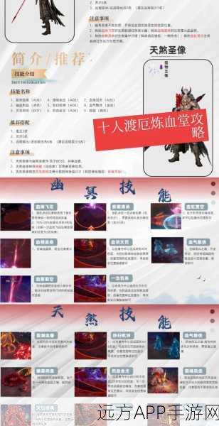 诛仙手游长生界,揭秘珍稀宠物捕捉坐标与攻略秘籍