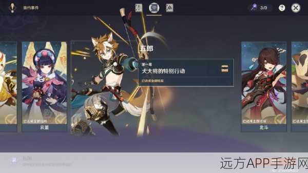 原神角色光速升阶全攻略,解锁高效技巧,助你冒险之旅畅通无阻!