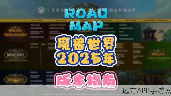 魔兽世界新版本荣誉系统大变革，玩家如何在新环境中立足？