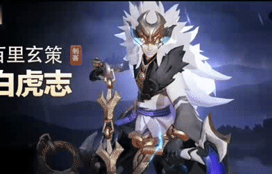 王者荣耀五圣兽皮肤揭秘,荣耀战场上的神秘力量与竞技盛宴