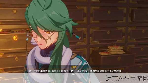 原神深度解析，揭秘白值高的真正含义与实战应用