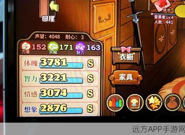 火山的女儿,12岁后父亲任务全攻略,助你轻松通关!