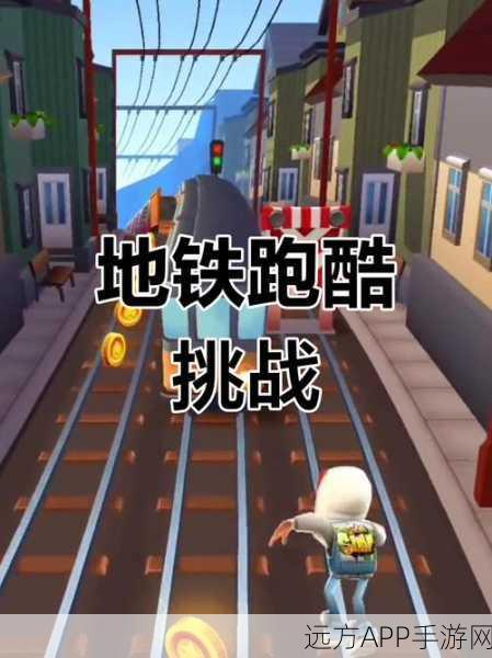 独家揭秘,极限铁人三项跑酷竞速手游,挑战你的速度与激情!