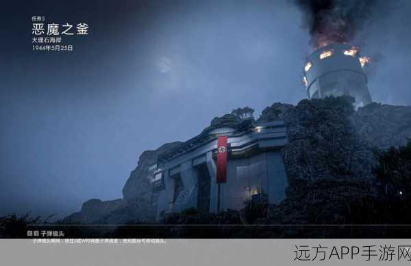 变异绝境，极致生存射击手游震撼来袭，挑战你的极限！