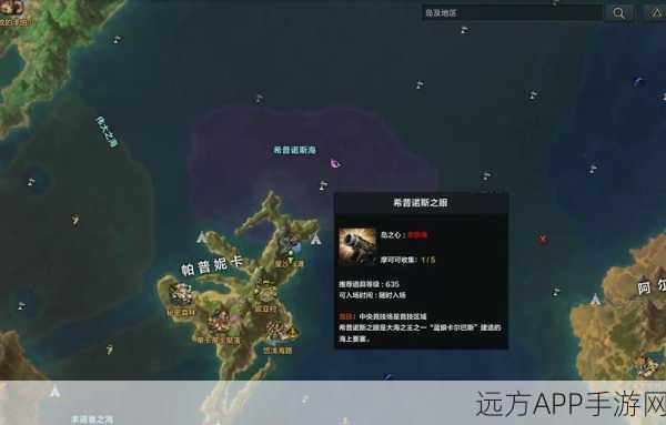 探秘失落的方舟，守护石碎片高效获取攻略