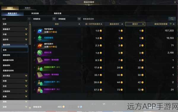 探秘失落的方舟，守护石碎片高效获取攻略