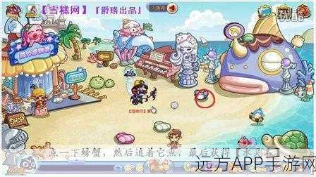 洛克王国海螺沙滩高效刷出小田田攻略秘籍
