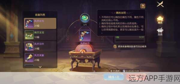 有杀气童话2家具重复获取，揭秘幸运值增长之谜