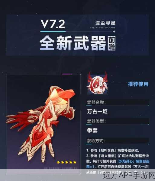 崩坏3顶尖战场，热门武器排行与深度战斗解析