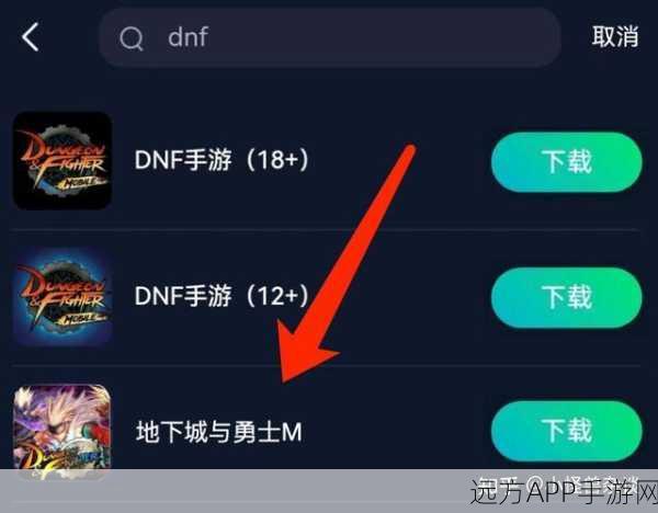 DNF手游服务器延迟解决方案，告别卡顿，畅享游戏！