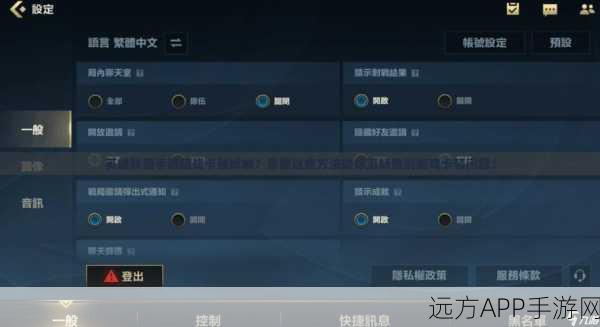DNF手游服务器延迟解决方案，告别卡顿，畅享游戏！
