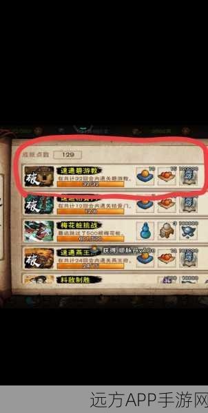 烟雨江湖，哭声风波任务全攻略，速通支线技巧大揭秘