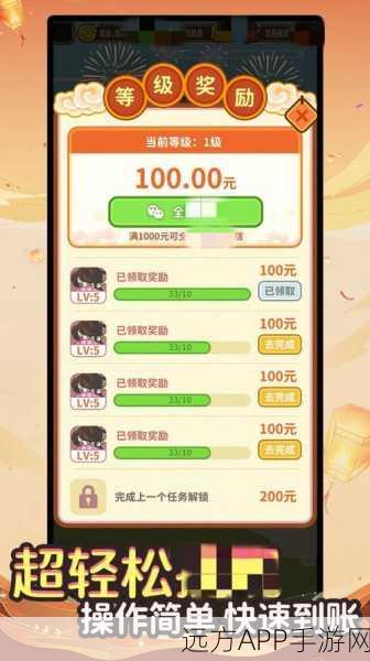 启联答题状元游戏下载_非常好玩的红包版的休闲类游戏