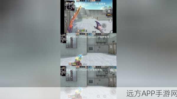 CF手游铲子延迟深度揭秘，竞技赛场上的微妙差异