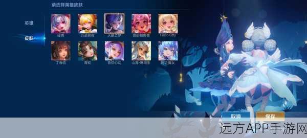 王者荣耀新揭秘，小乔辉月之秘，解锁战场制胜神器