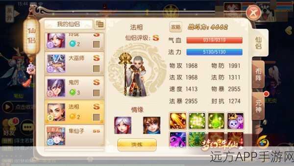 梦幻诛仙，天音寺加点攻略大揭秘，打造最强辅助角色！