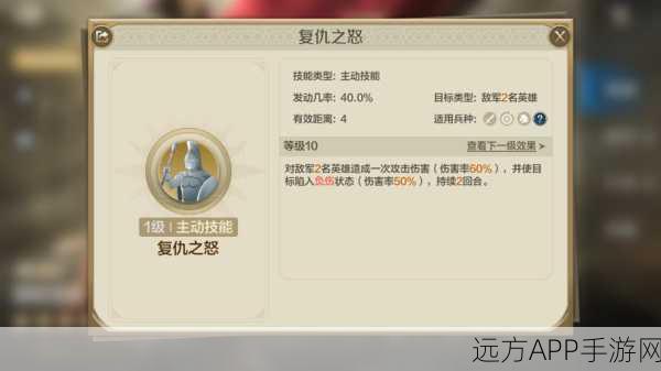 世界启元雷欧尼达阵容搭配与技能组合攻略