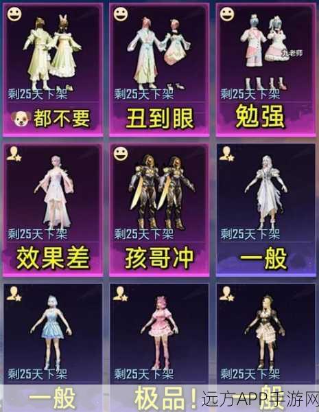 和平精英新春园林版本下架时间揭晓，精彩活动回顾与未来展望