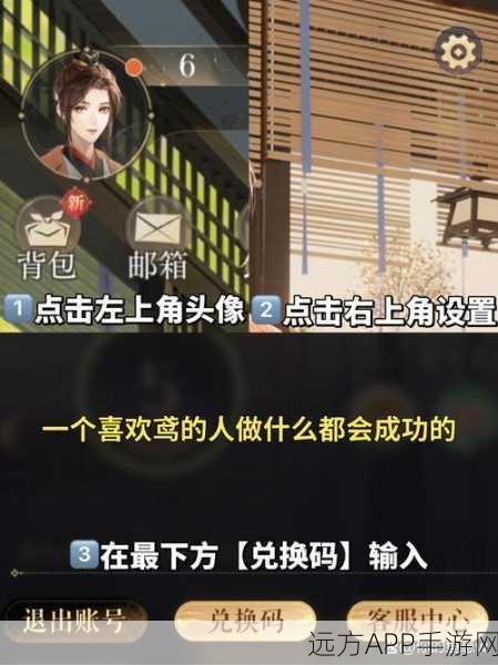 王者荣耀陌上踏青盛典，风筝兑换全攻略，解锁限定皮肤秘籍