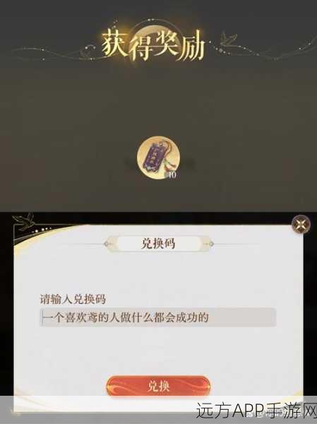 王者荣耀陌上踏青盛典，风筝兑换全攻略，解锁限定皮肤秘籍