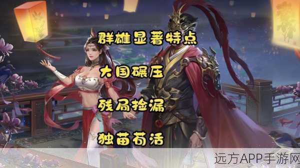 阴阳师争霸赛,群雄逐鹿,头衔荣耀战况激烈!
