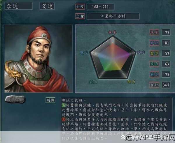 揭秘三国志·战略版绝技夺魂挟魄，战场上的灵魂收割者