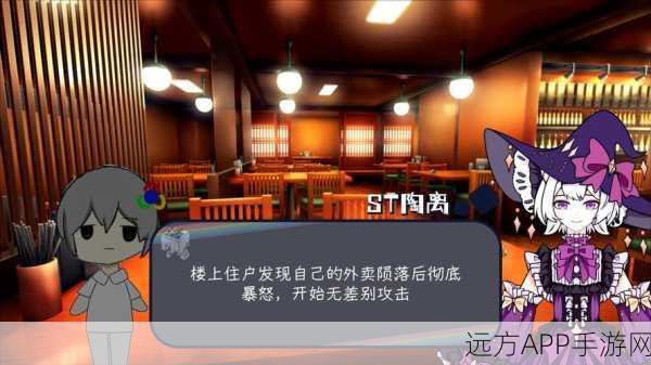 疯狂梗传拆散食物CP大赛攻略，解锁美食自由混搭新风尚
