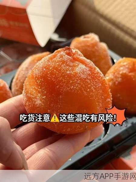 疯狂梗传拆散食物CP大赛攻略，解锁美食自由混搭新风尚