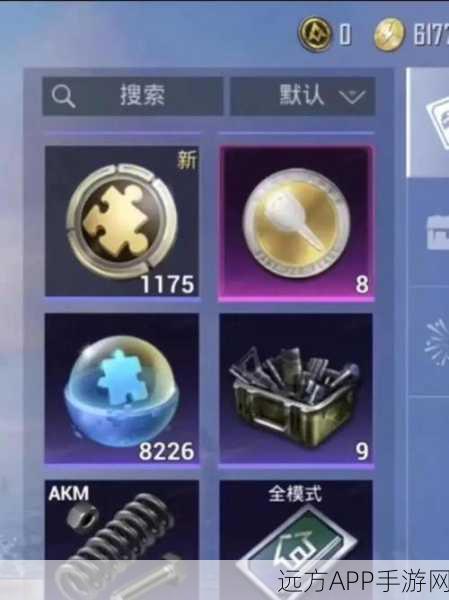 和平精英车币交易全攻略，轻松变现你的珍稀道具