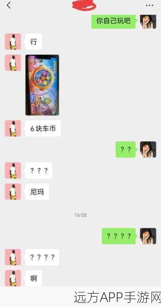 和平精英车币交易全攻略，轻松变现你的珍稀道具