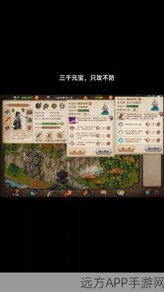 烟雨江湖深度攻略，揭秘寂刀诀十重获取秘籍