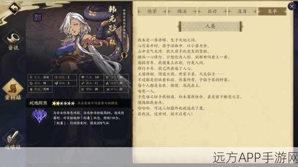 揭秘天地劫第11章隐藏剧情，解锁条件与深度解析