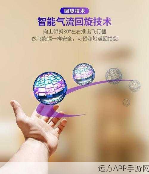 简约不简单！旋转逃逸球，挑战你的逃生智慧与反应极限