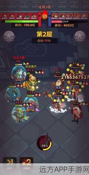 咸鱼之王珐琅6塔10层攻略，解锁通关秘籍，登顶王者宝座