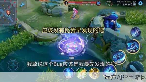 王者荣耀玩家必看,高效反馈游戏BUG,助力优化游戏体验