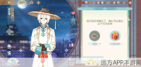 手游食物语深度解析，煲仔饭实战技能与魅力全揭秘