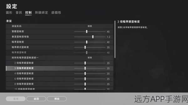绝地求生开镜技巧，从幽灵行动到长按开镜的无缝转换