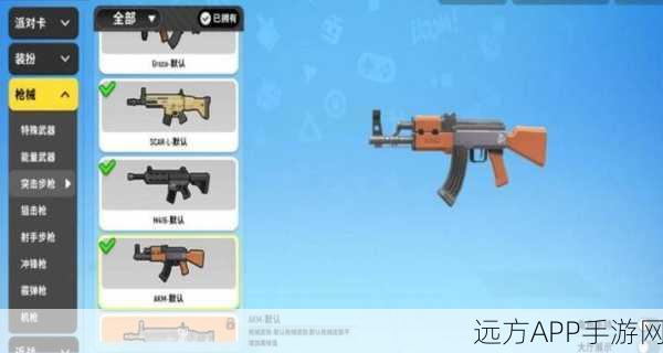 香肠派对AKM突击步枪深度解析，压枪灵敏度与实战技巧