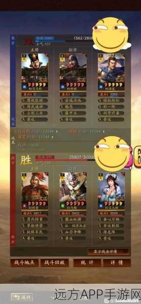 三国志战略版，揭秘程普最强阵容搭配，称霸战场不是梦！