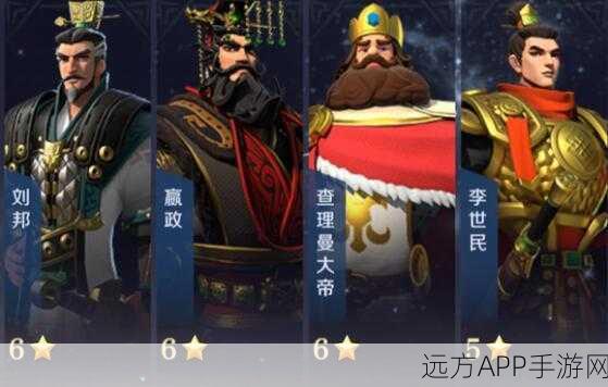 手游新纪元，全球文明阵容深度剖析与特色对决
